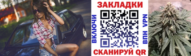 Купить наркоту Мышкин А ПВП Амфетамин ГАШИШ OMG ссылки Мефедрон Каннабис