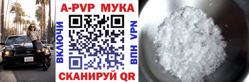 Alfa_PVP кристаллы  Мышкин 