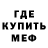 Кетамин VHQ Mahmood Daud