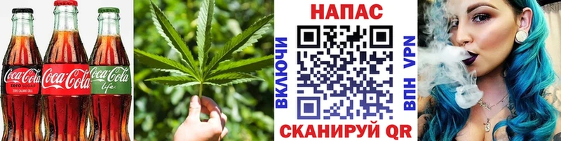 купить наркотики цена  Мышкин  Печенье с ТГК марихуана 