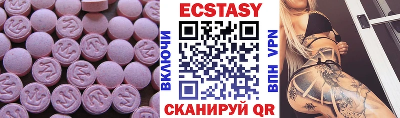 Ecstasy Cube  blacksprut   Мышкин  купить наркоту 
