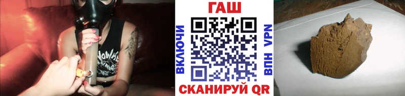 ГАШИШ Изолятор  что такое наркотик  Мышкин 