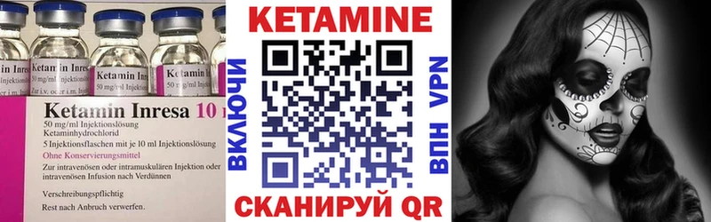 КЕТАМИН ketamine  площадка Telegram  Мышкин  hydra зеркало 