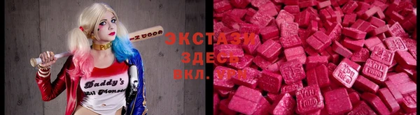 марки nbome Алексеевка