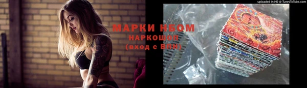 марки nbome Алексеевка