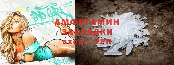 альфа пвп VHQ Майский