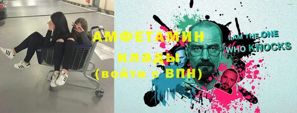 марки nbome Алексеевка