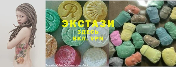 гидра Алексин