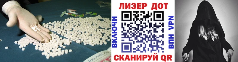 ЛСД экстази кислота  мега ссылки  Мышкин 