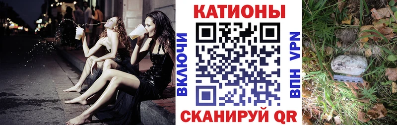 МЕФ кристаллы  Мышкин 