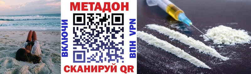 Метадон VHQ  OMG как зайти  Мышкин 
