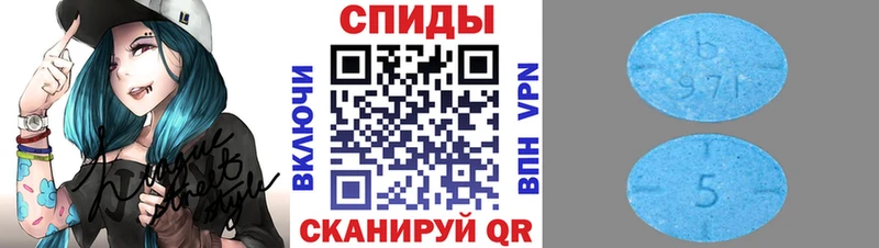 Первитин Декстрометамфетамин 99.9%  ссылка на мегу ТОР  Мышкин  наркотики 
