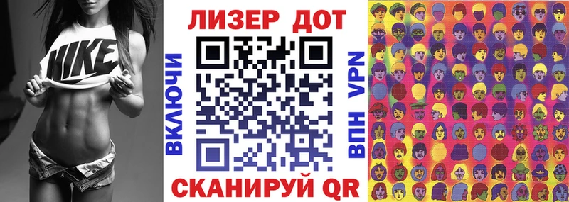 Марки NBOMe 1,8мг  где найти наркотики  kraken зеркало  Мышкин 