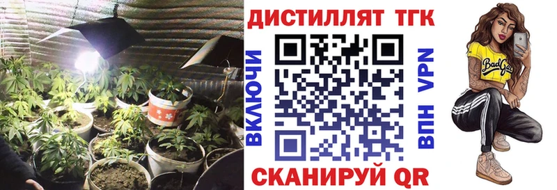 ТГК вейп с тгк  Мышкин 