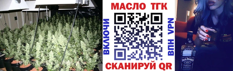 Дистиллят ТГК вейп с тгк Мышкин
